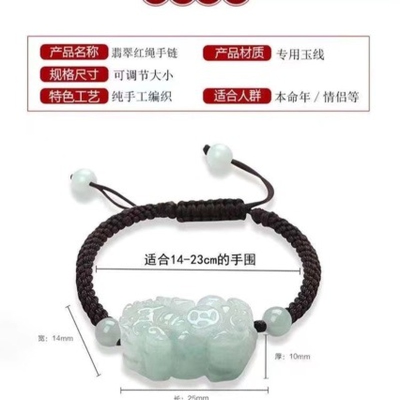 Natural Jadeite A-grade Pixiu  - Jewelry & Watches Store ulasan dan harga